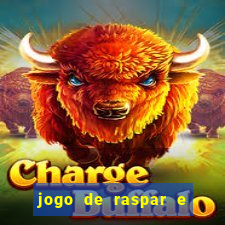 jogo de raspar e ganhar dinheiro de verdade